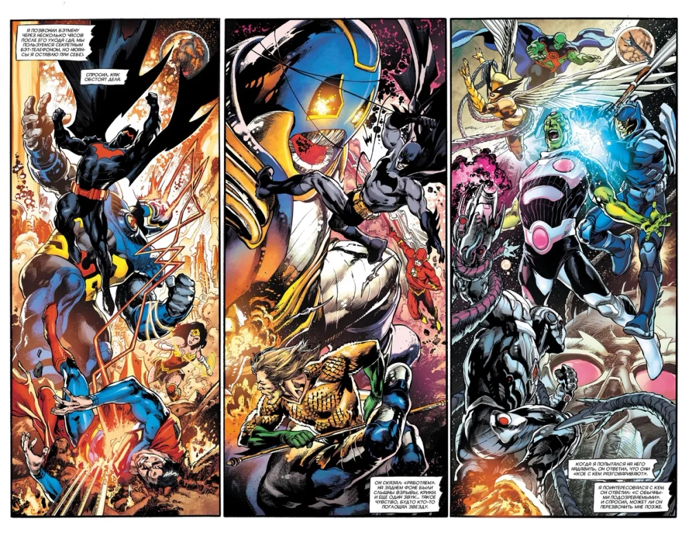 Бэтмен. Detective Comics: #1027