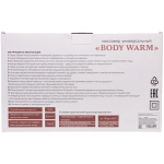 Массажер для тела «Body warm» универсальный (подушка с роликами), 220В