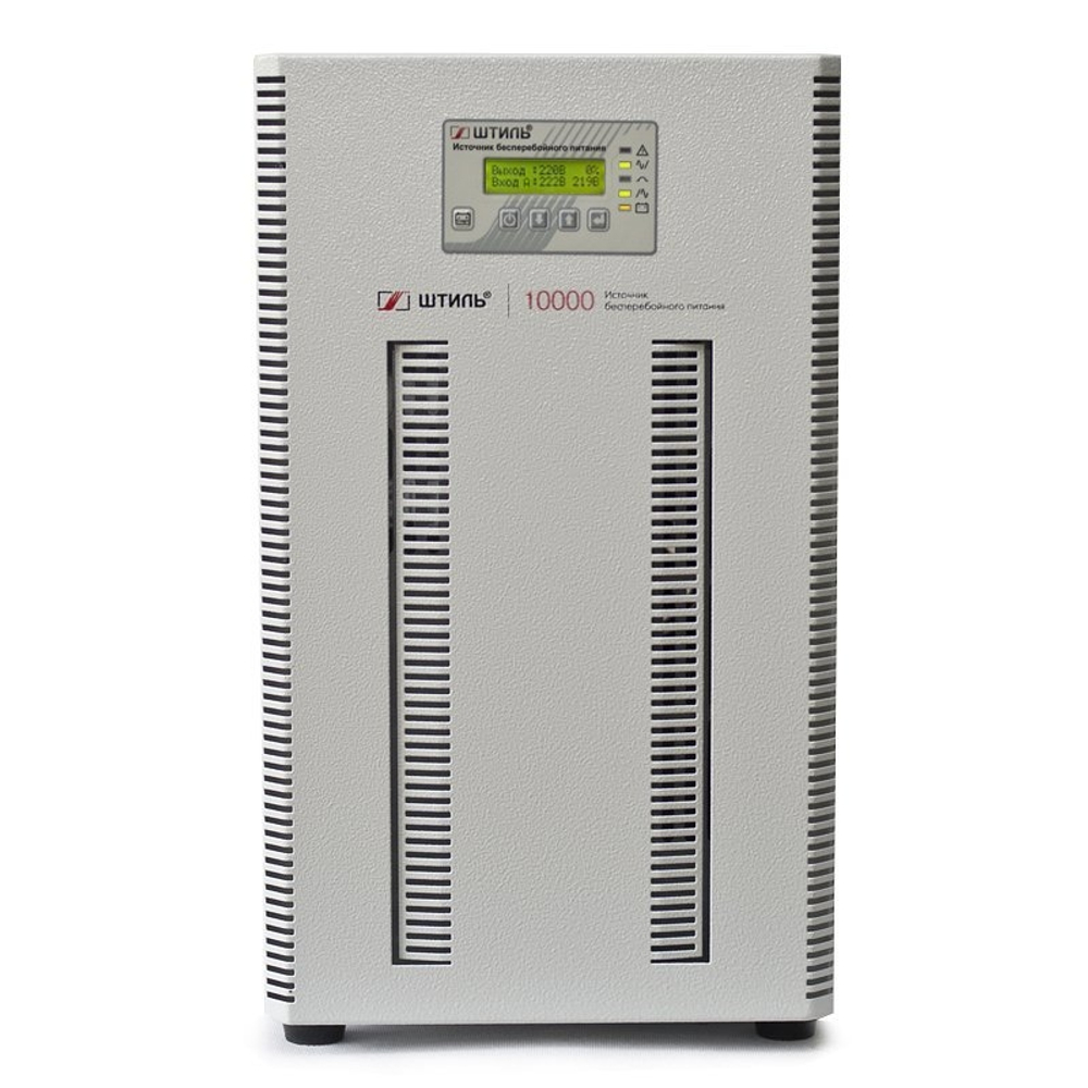 ИБП с двойным преобразованием Штиль SТ3110L, 10кВА, 380/220В