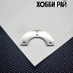 Коннектор сталь, 25мм, штучно
