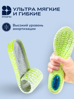 Стельки при пяточной шпоре