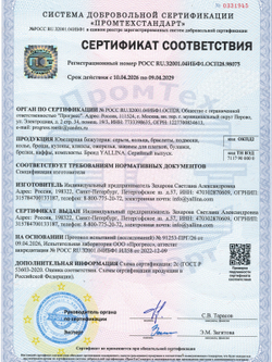 Кулон Четырехлистник с голубой бирюзой