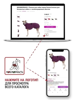 Сумка на пояс, сумка для лакомств собак