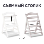 Стульчик для кормления Лео деревянный, из массива березы, с регулировкой по высоте