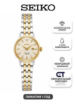 Seiko SRE010J1 Presage Cocktail Time женские наручные часы — White Lady Diamond Twist в золотистой гамме