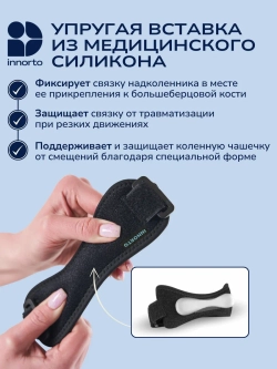 Бандаж коленный фиксирующий 2шт 52176