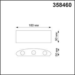 358460 STREET NT20 736 темно-серый  Ландшафтный настенный светильник IP54 LED 4000K 6W 85-265V CALLE