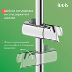 Душевая система 35к IDDIS ZDXSB3Fi06 Зодиак Икс (Zodiac X) лейка "Тропический душ" пов. излив ХРОМ