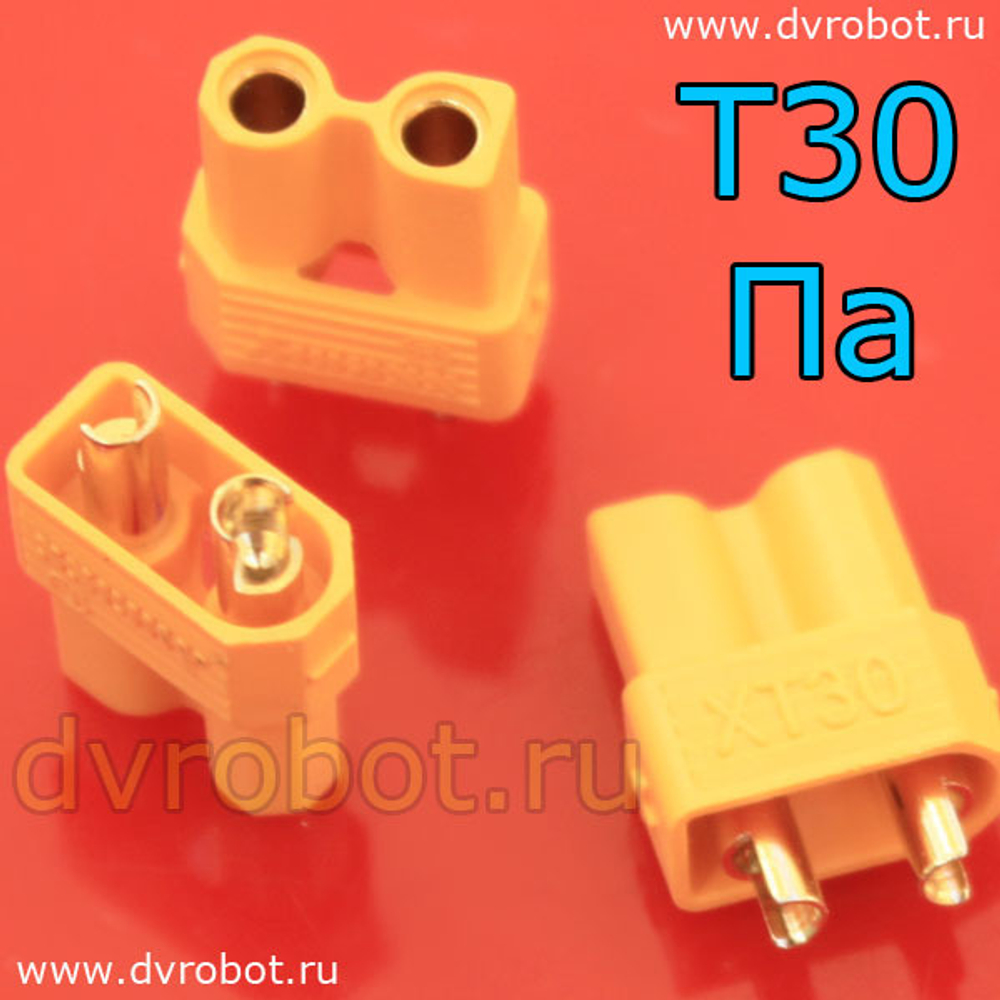 Штекер T30-мама