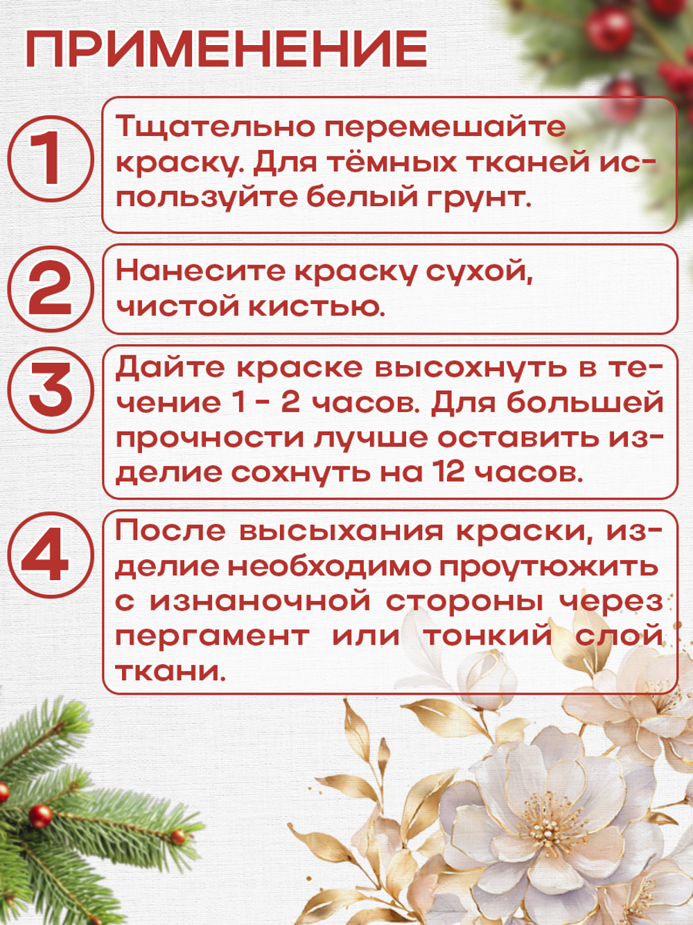 Комбо красок по ткани (золото+перламутр) 2х20 мл