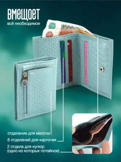 Кошелёк портмоне кожаное