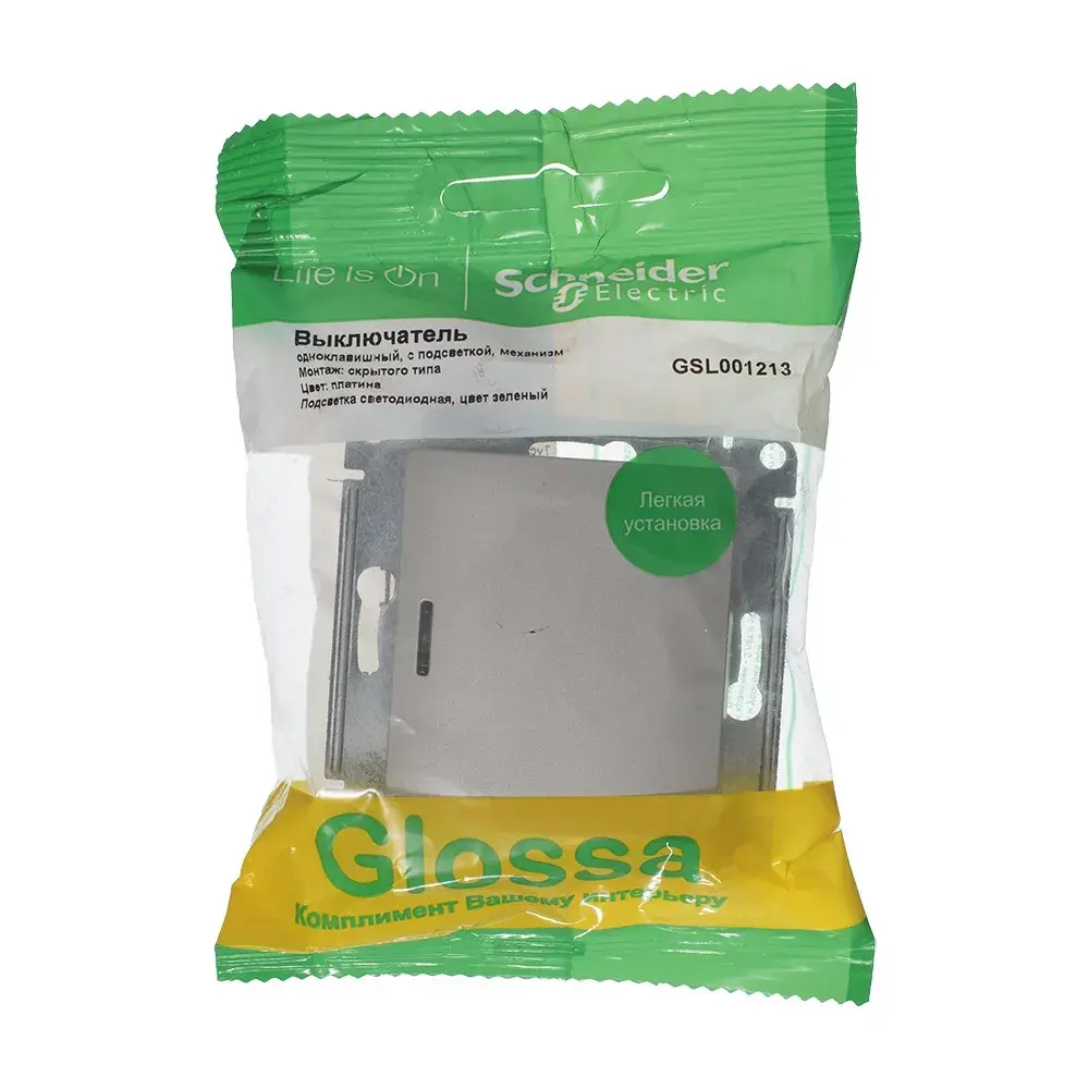 GLOSSA 1-клавишный ВЫКЛЮЧАТЕЛЬ с подсветкой, сх.1а, 10AX, механизм, ПЛАТИНА