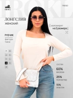 Лонгслив женский в школу