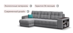 Угловой диван Босс Про ХЛ Велюр Монолит сталь