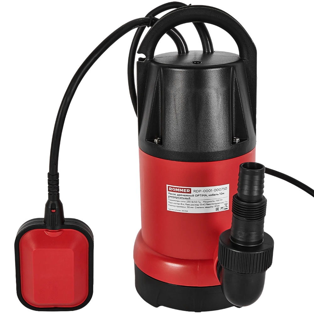 Насос дренажный ROMMER OPTIMA 750 (0,75 кВт, Qmax 13 м³/ч, Hmax 8 м, 1x230В, кабель 10 м.)