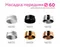 Кольцо декоративное Diy Spot N6132 Ambrella