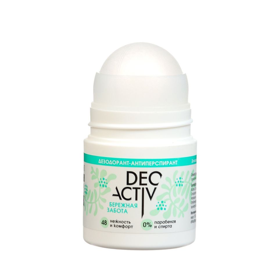 Дезодорант-антиперспирант Береж. забота DEO ACTIV,50 мл