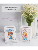 Набор коробок "на первенца"