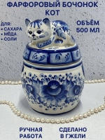 Бочонок Кот Гжель