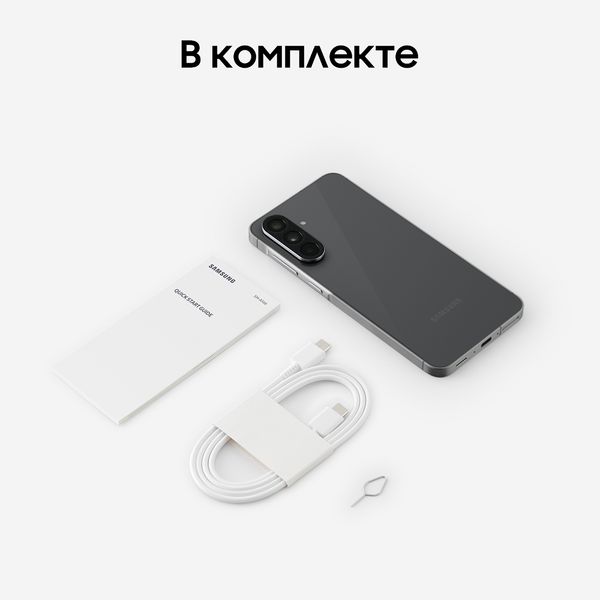 Смартфон Samsung Galaxy A56 5G 8/128 ГБ (SM-A566B/DS) Черный | Awesome Graphite
