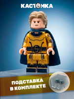 Страж