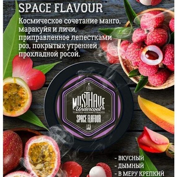 Must Have - Space Flavour