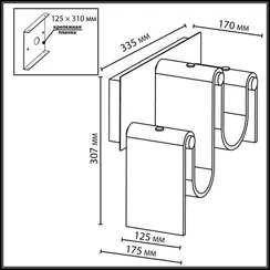 Настенный светильник Flow 5105/16WL Odeon Light