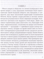 Прерия