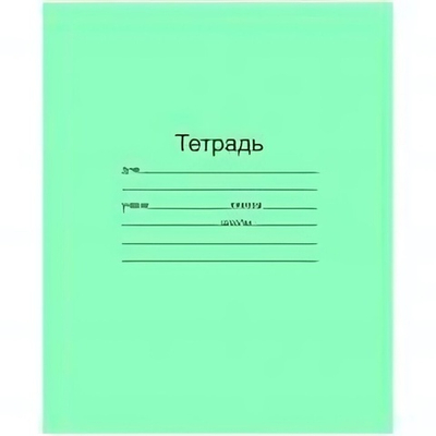 Тетрадь 12л., линия (Маяк)