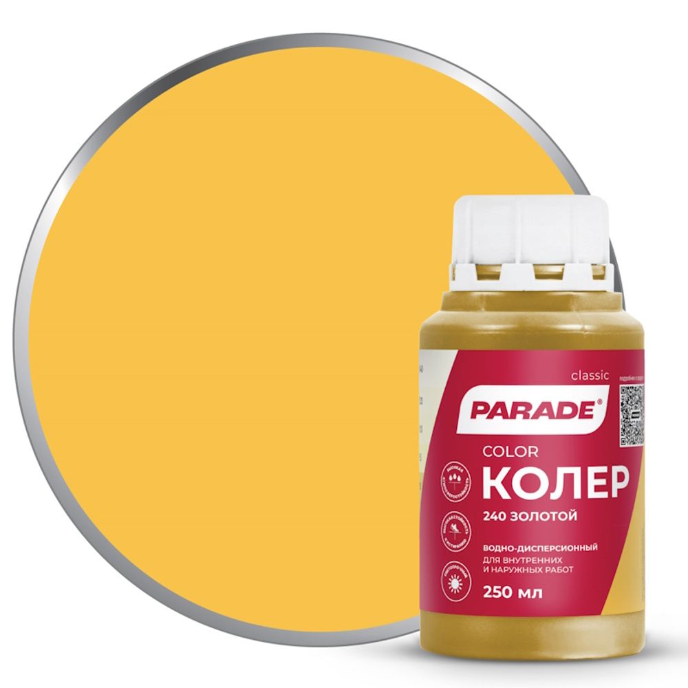 Колер PARADE № 240 Золотой 0,25л Колер PARADE № 240 Золотой 0,25л