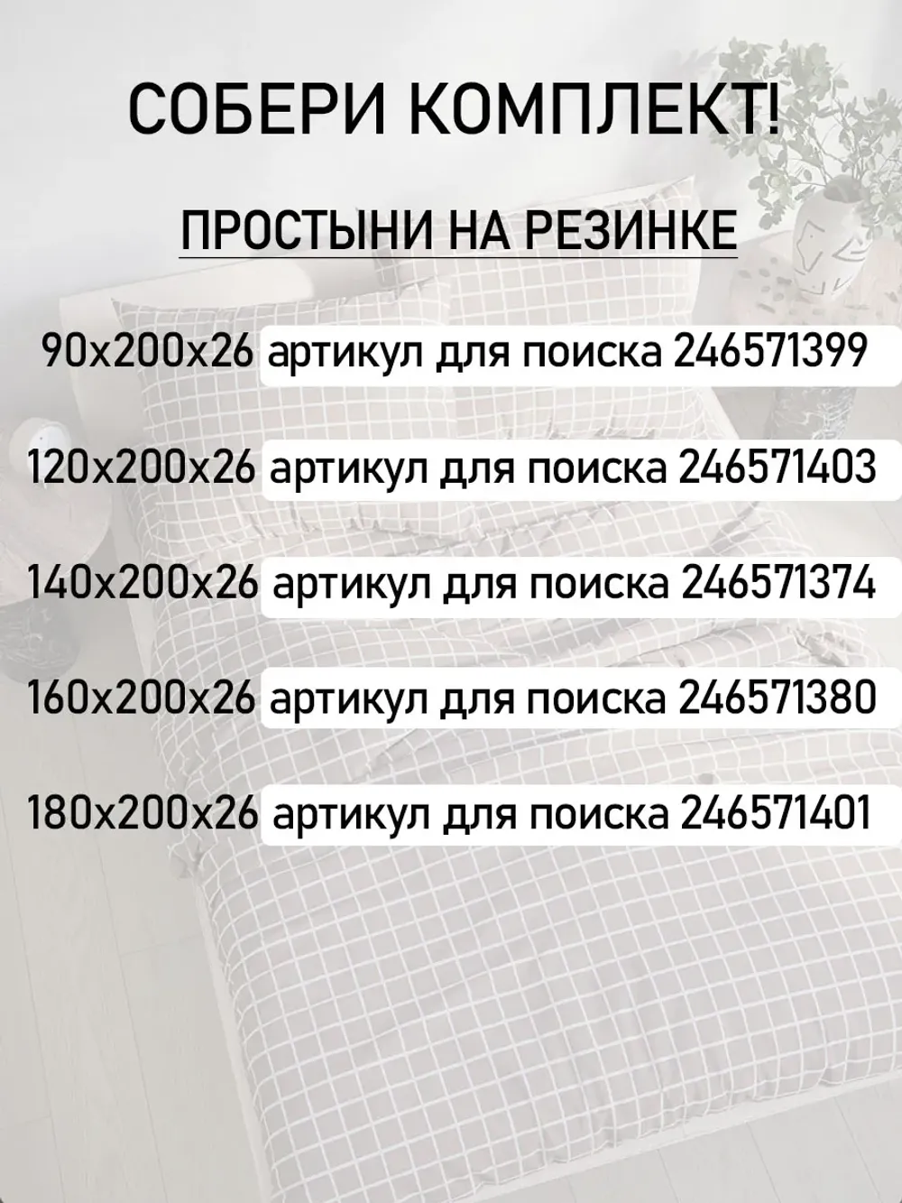Наволочка на молнии 2шт 45х45 см сатин