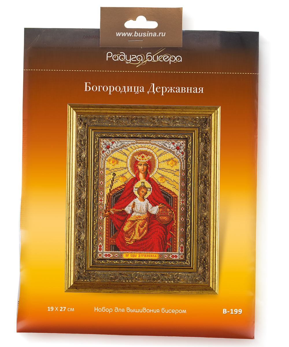 Богородица Державная