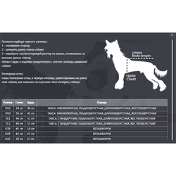 Formydogs Комбинезон"Бабочки"черно/розовый для девочек