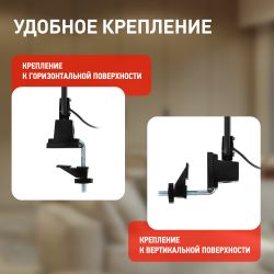 Настольный светильник ЭРА NLED-441-7W-BK светодиодный на струбцине черный | Светодиодные настольные лампы