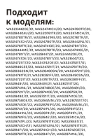 Ремкомплект для амортизаторов Bosch, Siemens 673541 / 742719, к/т 2 шт SAR900UN (00306084,673541,742719)