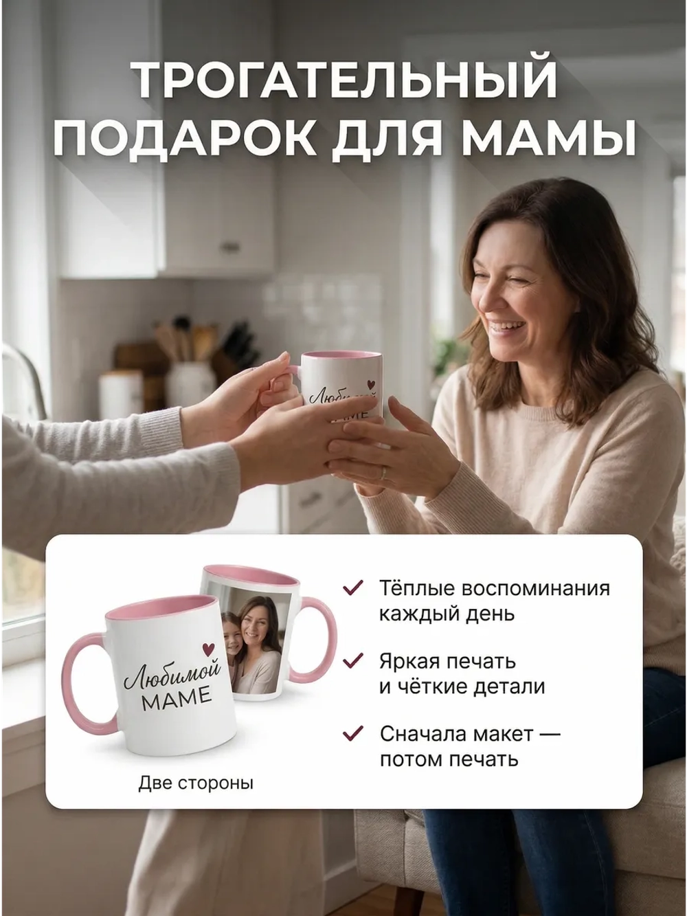 Кружка цветная с Вашим фото, надписью или принтом на заказ