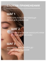 Крем антивозрастной восстанавливающий Season madeca 7 Корея