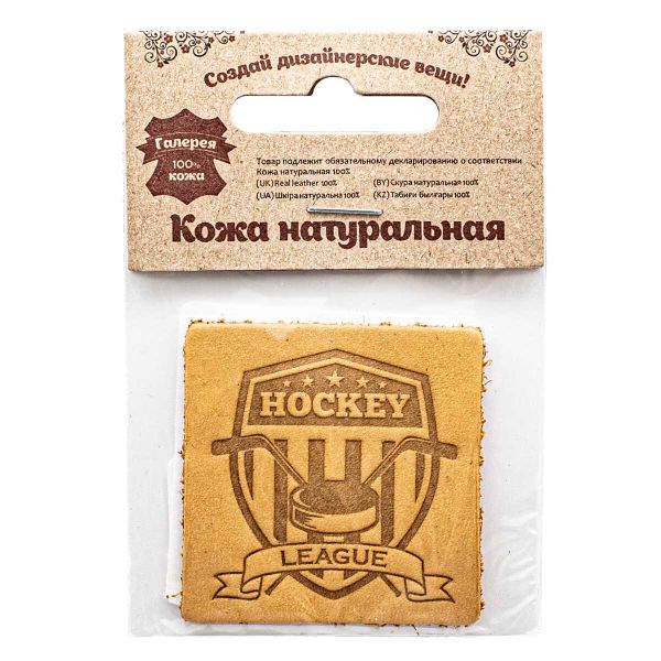 Аппликация термоклеевая кожа 