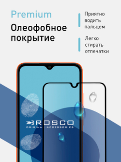 Защитное стекло ROSCO для Xiaomi Redmi 9A;Xiaomi Redmi 9C оптом (арт. XM-R9C-FSP-GLASS-BLACK)