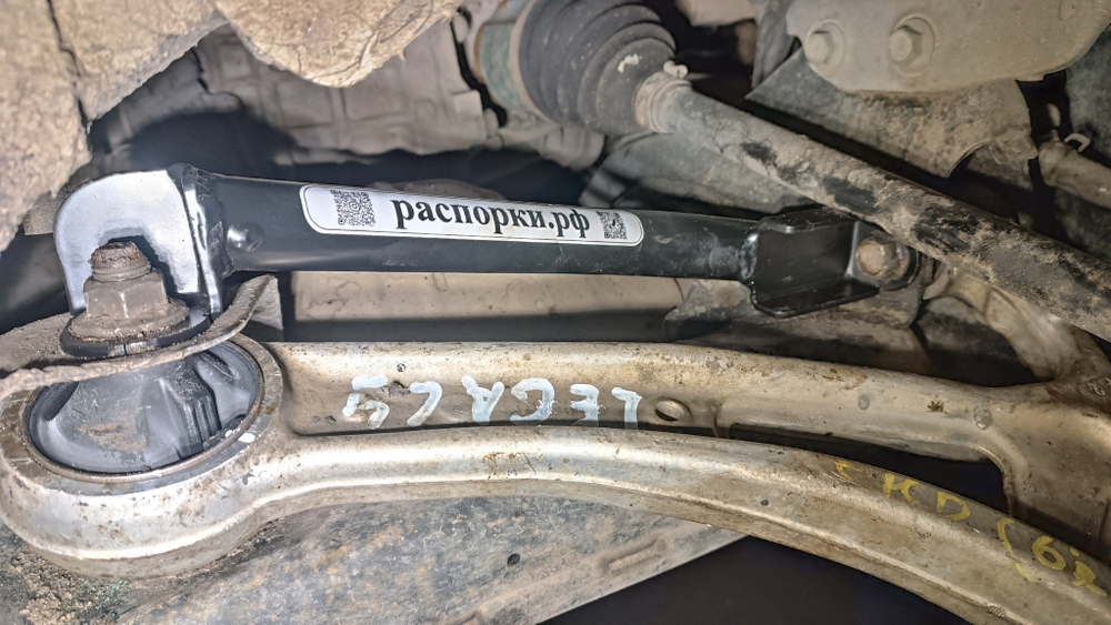 Распорки передние нижние боковые Subaru Outback 4 (BR) (ПОД ЗАКАЗ)