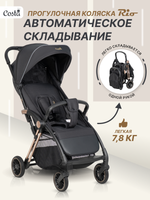 Коляска детская прогулочная COSTA Rio (Black gold/Черное золото CR-1)