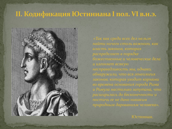 Рост территории Римского государства в VI-III вв. до н.э.