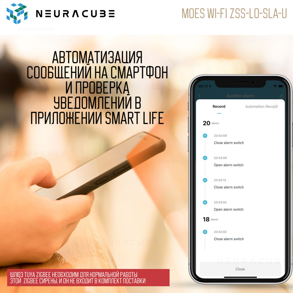 Zigbee звуковая сирена / извещатель MOES