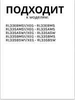 Нагреватель испарителя для холодильников Samsung DA47-00139D (DA47-00139E)