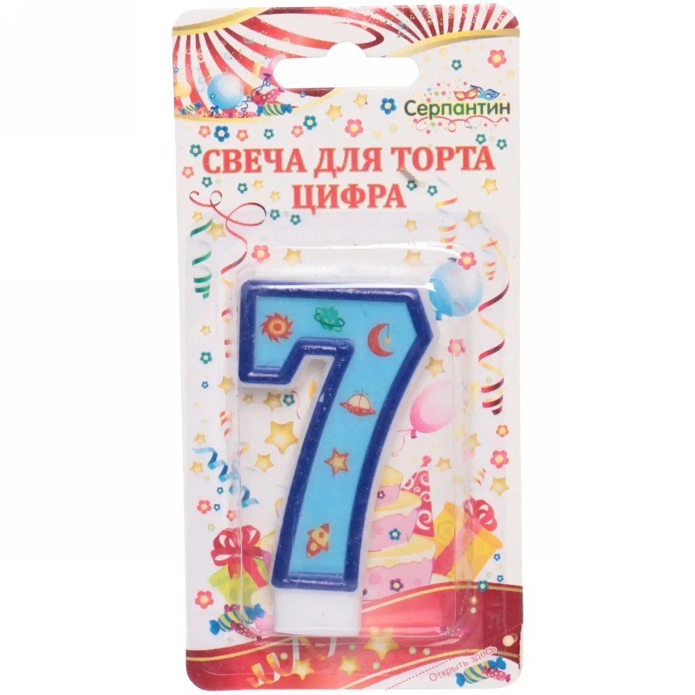 Свеча для торта Цифра Космос «7» 6 см