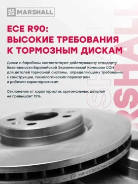 Комплект дисков тормозных задний Nissan Ниссан PRIMASTAR, Opel Опель VIVARO, Renault Рено TRAFIC 7711130076