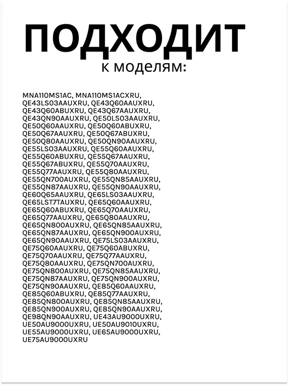 Пульт для телевизора Samsung BN59-01357H BN59-01357H