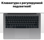 Ноутбук Xiaomi Redmi Book Pro 2022 14" (R5-6600H, RAM16Gb, SSD512Gb) JYU4472CN