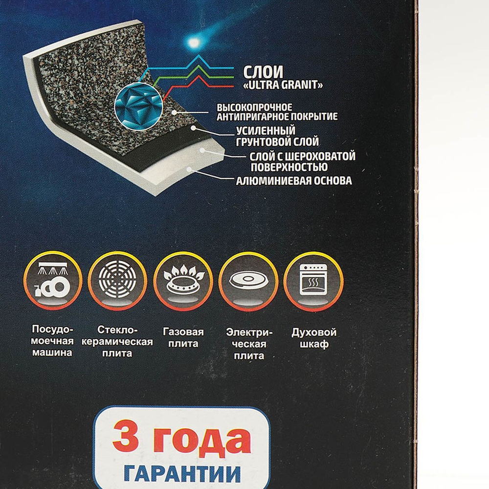 Сковорода алюминий, 26 см, антиприг, Kukmara, Granit Ultra, красн, сга263а, с крыш, съем руч