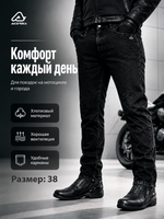 Джинсы ACERBIS CORPORATE BLACK 38